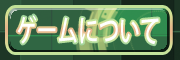 Q[ɂ